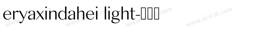 eryaxindahei light字体转换